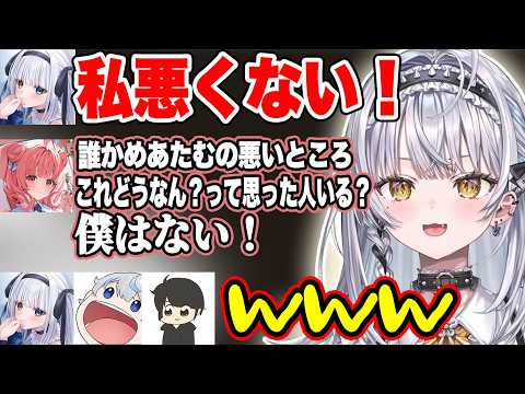 裁判中に味方にとんでもないパスを出して一人勝ちしようとするあかりん【銀城サイネ/夢野あかり/神楽めあ /aja /ギルくん/ぶいすぽ/切り抜き】