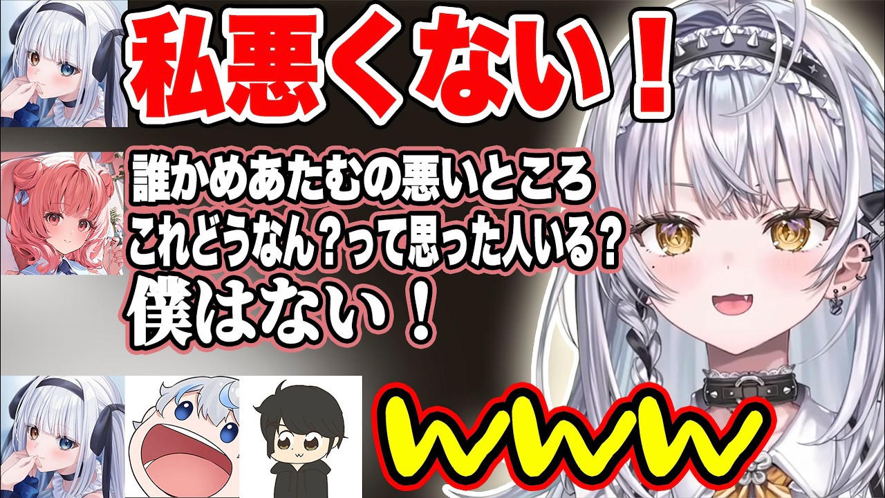 裁判中に味方にとんでもないパスを出して一人勝ちしようとするあかりん【銀城サイネ/夢野あかり/神楽めあ /aja /ギルくん/ぶいすぽ/切り抜き】