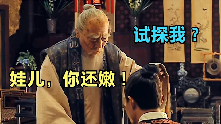 大明王朝40：嘉靖想要试探严嵩，命胡宗宪抬去了两口要命的大箱子 | 大明王朝1566深度解读 - 天天要闻
