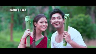 Puja Saboloi 1St Look Swaraj Das Mayuri Saikia 2017