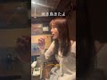 【報告】焼き鳥にきたよ【にこにこ】