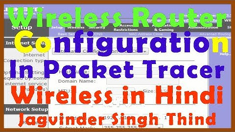 ✅ How to Configure Wireless Router in Hindi