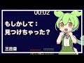 ずんだもんによる一分強制終了マインクラフト 三日目