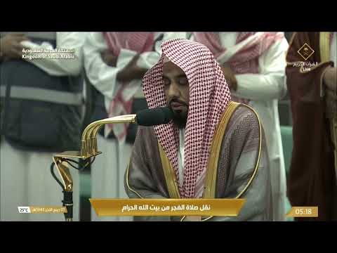 صلاة الفجر للشيخ عبدالله الجهني 1 ربيع الآخر 1445هـ
