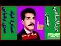 عبد السامي حسن خسارة فيك 