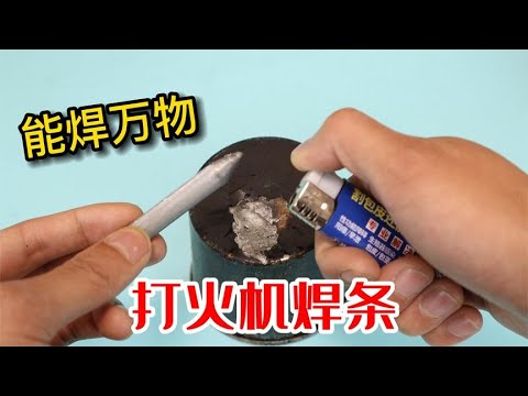 网购超强野外生存过滤器，据说把尿过滤后都可以直接饮用，真的吗？【半生开箱】