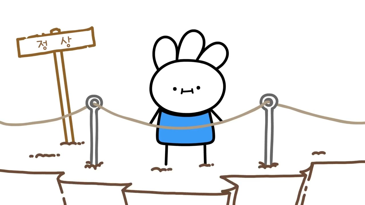 두려움 (fear) (한글자막) (Ice Cream Sandwich/아이스크림 샌드위치)