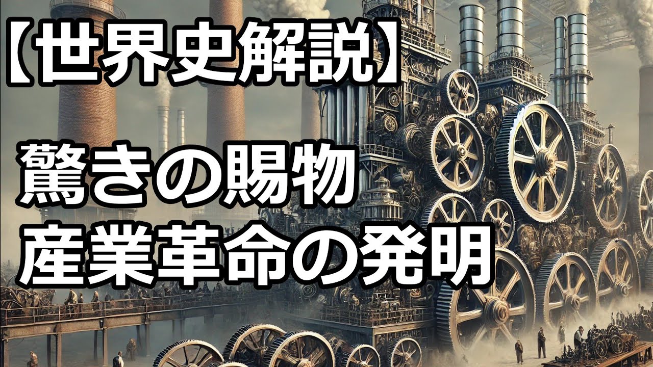 人類が経験した3つ目の社会革命～情報革命がもたらす未来 | 第3章 第2節 技術革新が経済社会・国民生活に与える影響 – LXFRX