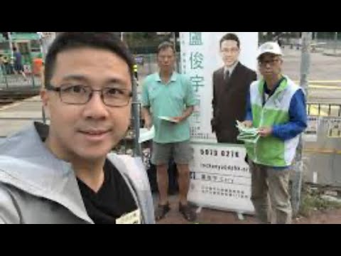 香港著名的搓老泥議員（二）🤣🤣🤣🤣🤣2020年7月24日