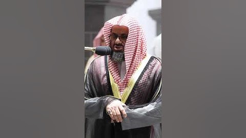 ما تيسر من سورة المعارج الشيخ سعود الشريم
