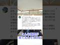洗剤や柔軟剤の進化が海に悪影響!? #コメントに動画で回答 #おさかな研究所 #漁業 #養殖 #資源管理 #shorts