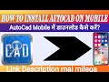 How to install autocad on your mobile device for free   autocad on your mobile  a simple guide