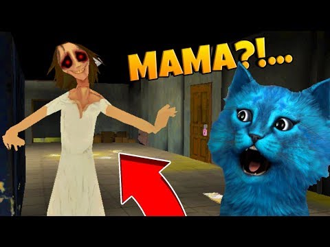 МАМКА ХОЧЕТ ДАТЬ МНЕ по ЩАМ / MAMA ВИНДИ GAME / НУЖНО ВЫЖИТЬ как во ФНАФ / КОТЁНОК ЛАЙК