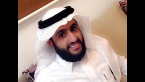 سورة المعارج بصوت القارئ الشيخ سعود الفايز