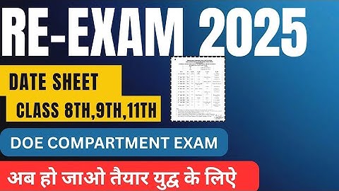 Doe Compartment Exam Date sheet 2025 | Class 11th 9th 8th 5th | Delhi Govt school Compartment Exam