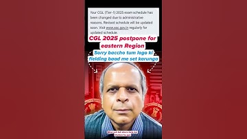 Ssc cgl 2025 postpone for eastern region , | ssc cgl 12 Sept 25 exam postpone #ssc #ssccgl eduquity