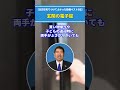 【1000件検査でわかった】注文住宅でつけてよかった設備ベスト3 #shorts