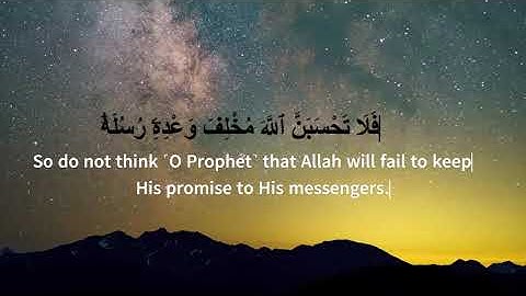 Holy Quraan | فَلَا تَحْسَبَنَّ ٱللَّهَ مُخْلِفَ وَعْدِهِ❤️عبدالرحمن مسعد - سورة ابراهيم