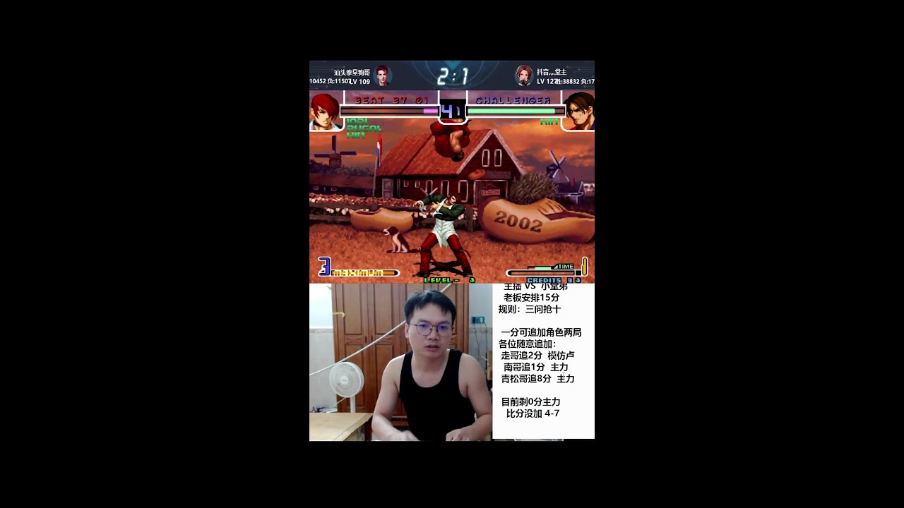 🔥The King of Fighters Live｜KOF Gameplay Stream - YouTube