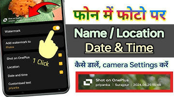 Phone में फोटो पर Date & time कैसे लिखे | How to add Location, Date & Time on mobile camera photo
