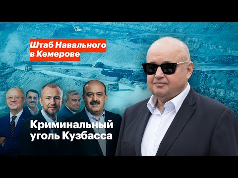 Videó: Kiásta A Kuzbass-i Chudi Bányát? - Alternatív Nézet