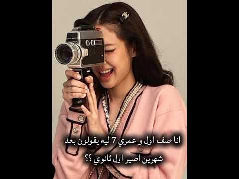 رجعيلي شي مره رجعيلييي شاركت بترندكم