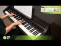 初恋 / aiko : ピアノ(ソロ) / 上級