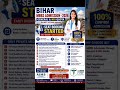 Bihar MBBS Admissions 2026 | General &amp; NRI Quota Seat Booking Started 🔥