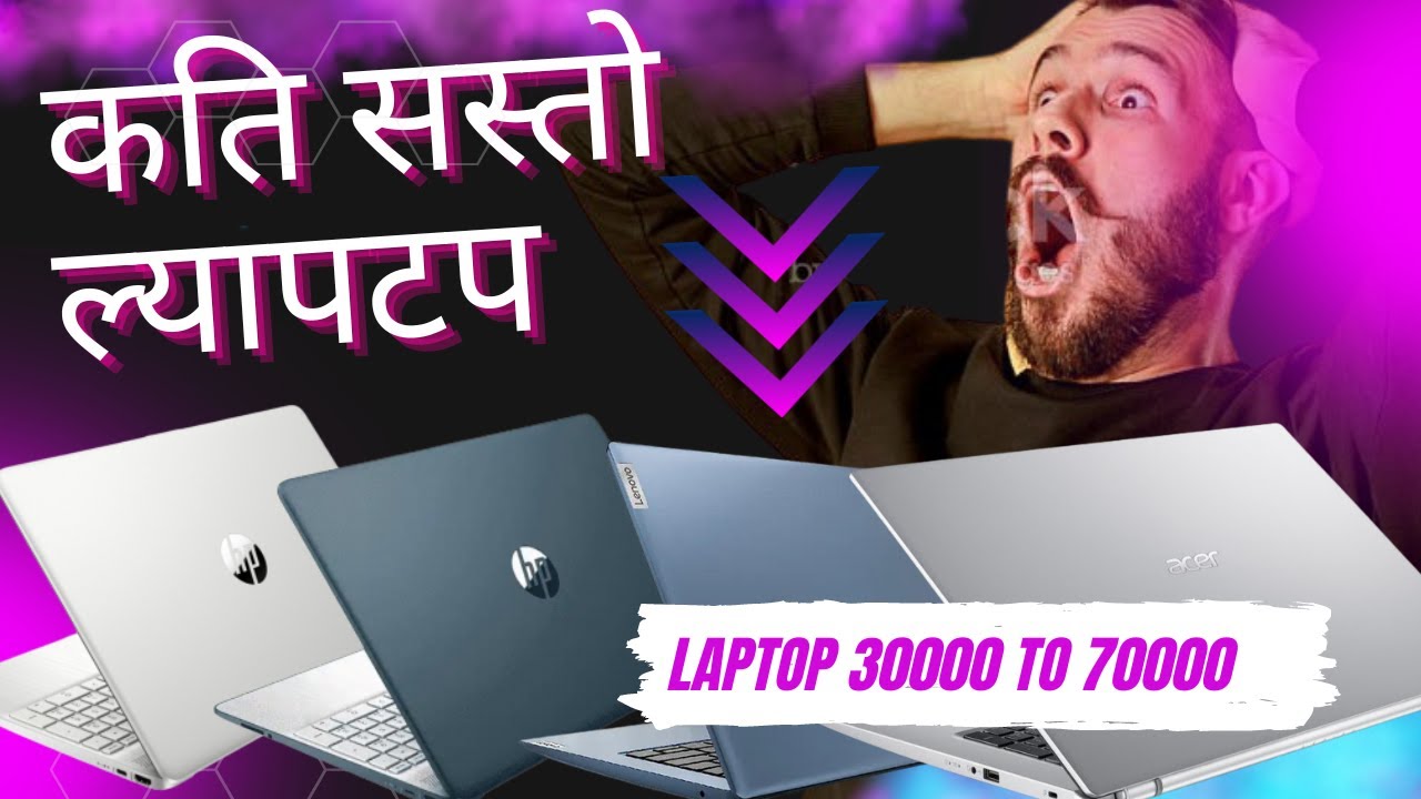 Latest Laptop 2023 in Nepal All Brands Best Selling Laptops Price