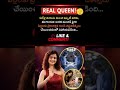 REAL QUEEN! పాలక్ ముచల్ ❤️ | Inspiring Facts #Shorts