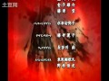 薄桜鬼 黎明録ED 今日の永遠 土方歲三