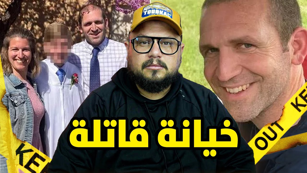 قصة الرجل الذي زور موته غرق في البحيرة و ظهر فتيكتوك من بعد .. نهاية صاادمة ‼️🤯