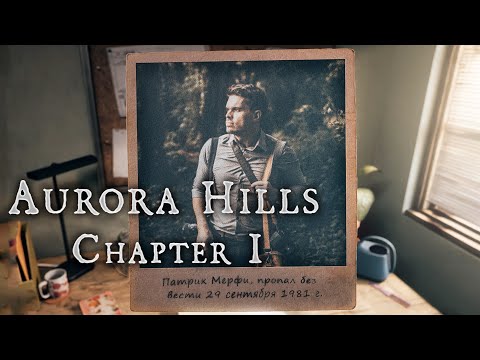 ПОТЕРЯННЫЕ В ЛЕСУ ➤ Aurora Hills: Chapter 1