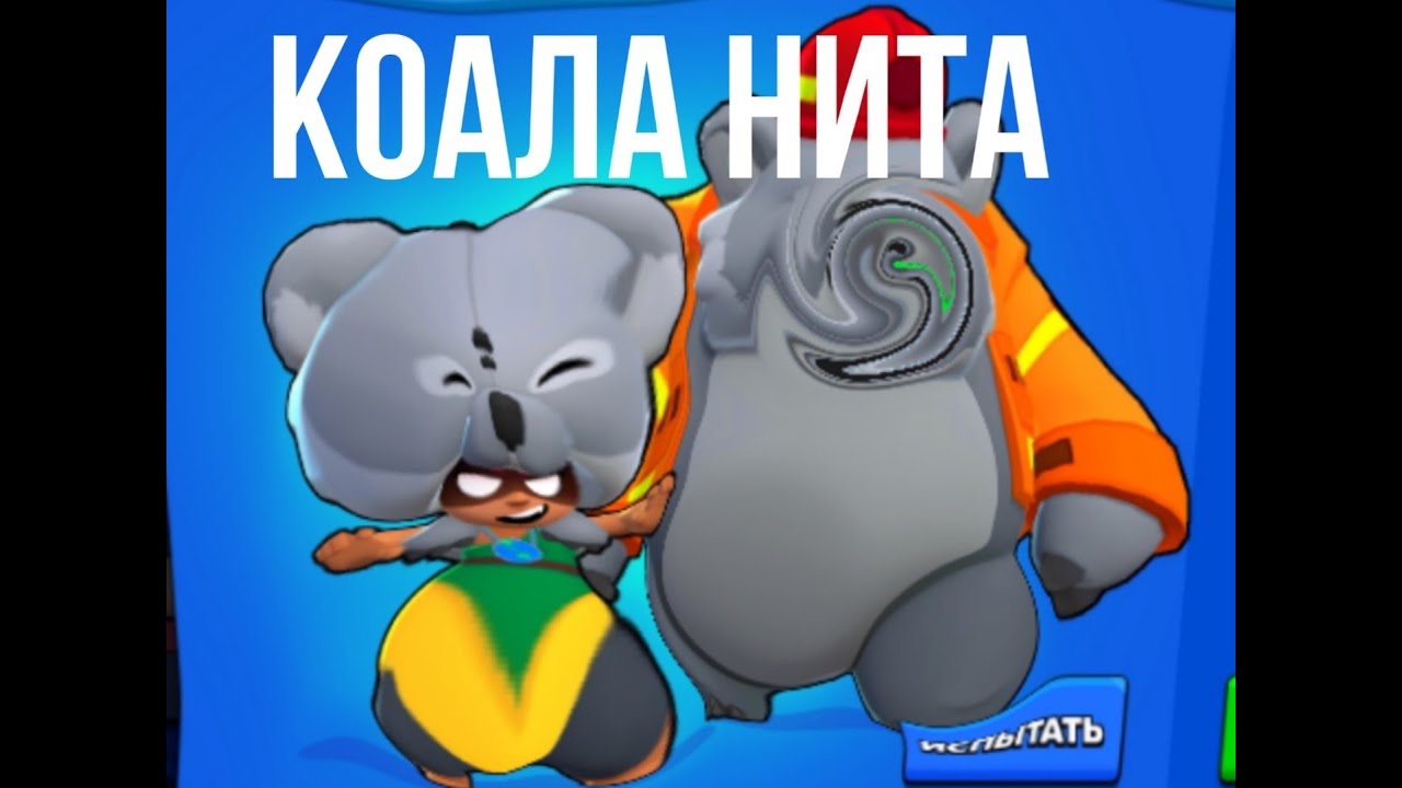 Ништяки для оки