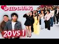20VS1 SPEED DATING FT KEEMA NOODLES FEB 14 SPECIAL