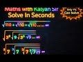 Surds and Indices Method l Best simplification tricks l Maths with Kalyan Sir l