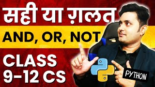 Python 'and', 'or', 'not' Operators 💡: Sirf 1 Example Mein Samjho! (Class 9-12 CS)