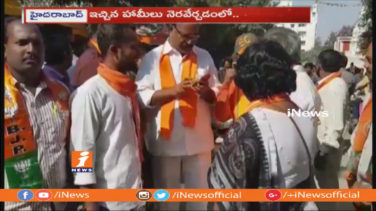 BJP MLA Candidate Gajjala Yoganand Conducts Road Show in Serilingampally | iNews
