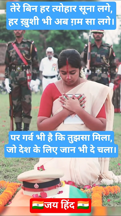 radhe #radhe radhe #radhe #krishna #radha #army  #radharadha #shortvideo #shahid #radhakrishna
