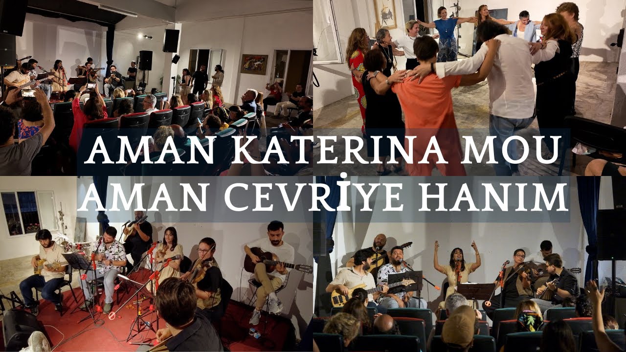 Aman Katerina Mou & Aman Cevriye Hanım - Lena Tsampouri & Mihalis Kaloupis & Agora Minör