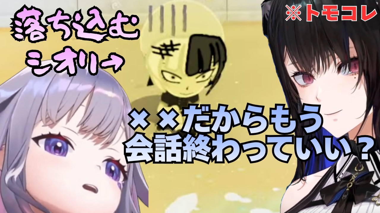 悪魔的なネリッサとかわいそうすぎるシオリに、ビブーも困惑【ホロライブ/切り抜き/古石ビジュー】