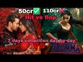Thamma vs ek diwane ki diwaniya 7 days box office collection day by day 🤯💲🤑 box office ka king kon 