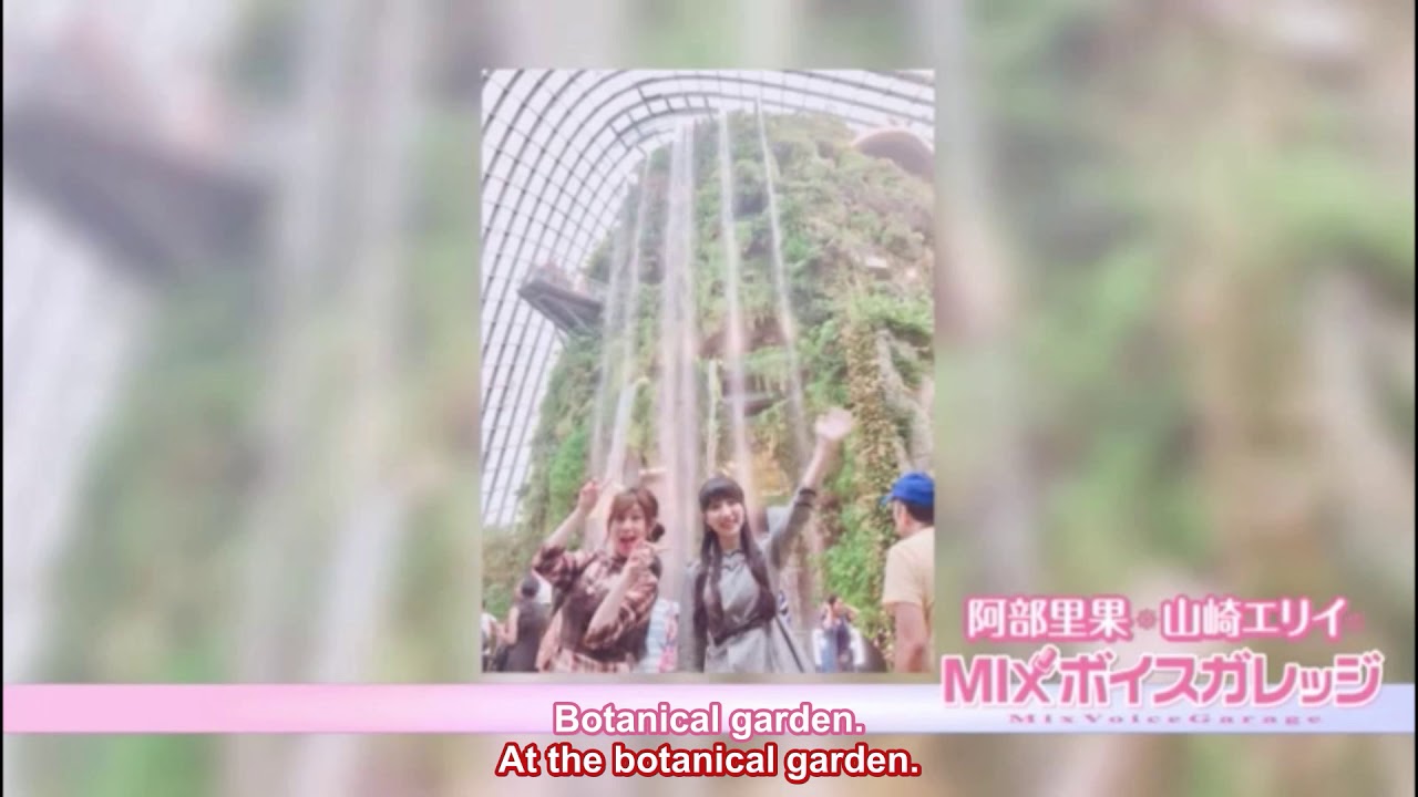 Abe Rika And Yamazaki Erii S Date In Singapore Youtube