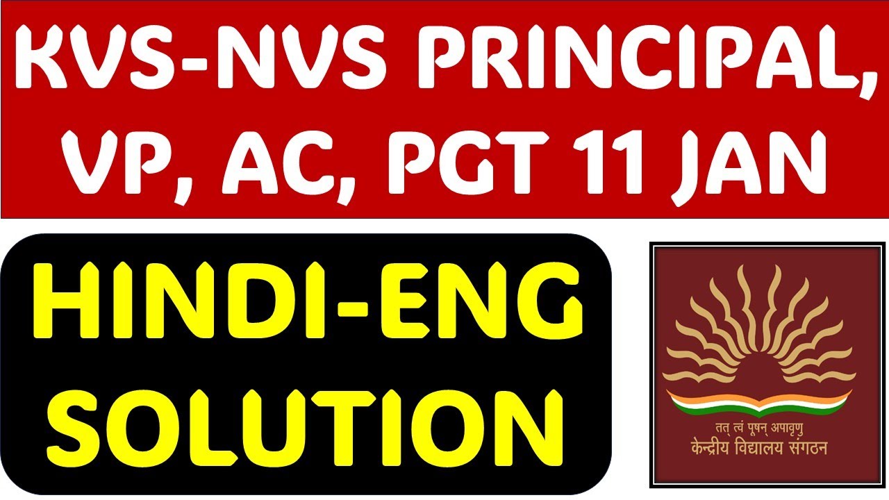 KVS 11 Jan Morning Shift Solution - Hindi & English Language - Principal, VP, AC, PGT !!