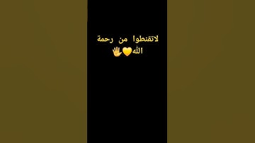 #القارئ #اكسبلور #انتبهوا #لايك #المصحف #حالات_واتس #الرحمن #تيك_توك #القزابري #ترند