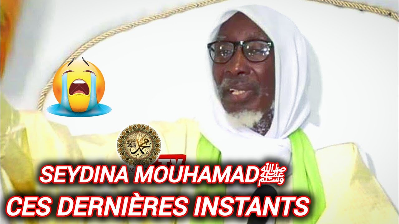 🚨LES DERNIERS INSTANTS😭 DU PROPHÈTE MOUHAMADﷺ  | CHEIKH MOUHIDINE SAMBA #histoire #prophètemuhammad 
