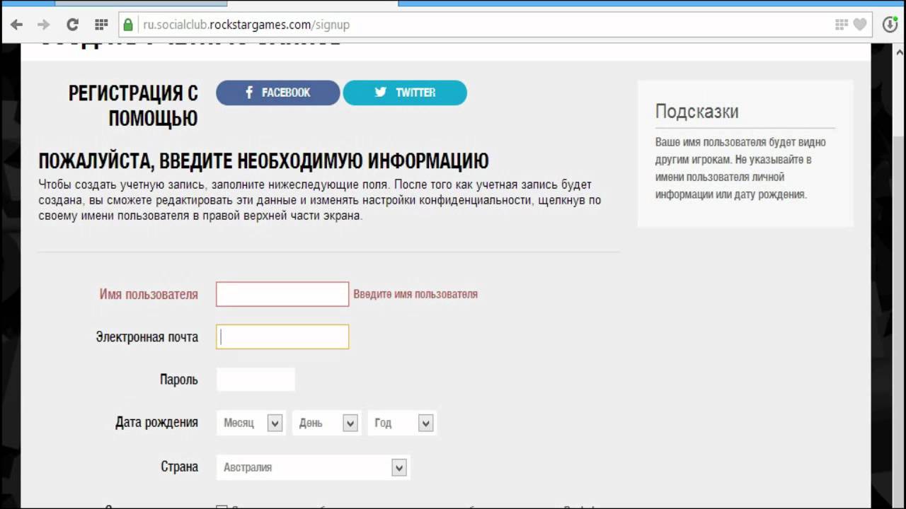 Как зарегистрироваться в пинах. Зарегистрироваться в Твиттере. Помощь в регистрации. Тутор как зарегистрироваться в Твиттере. Как регистрироваться Такер.