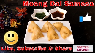 Ek baar banayen Aur mahine bhar khayen Moong Dal ka Mini Samosa Recipe by Somya's Kitchen