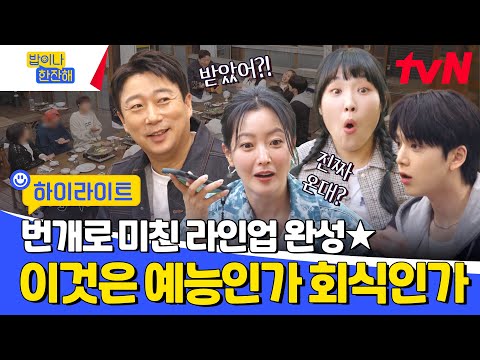 펌) 술먹으면 골든벨 울린다는 '주당' 김희선 근황.jpg