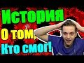 БОЛЬШЕ НИКАКИХ СОПЛЕЙ! Red World Rebirth GG. Geometry Dash